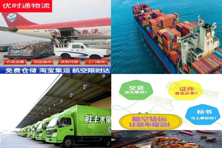 惠州到太原航空货运公司-惠州到太原物流专线